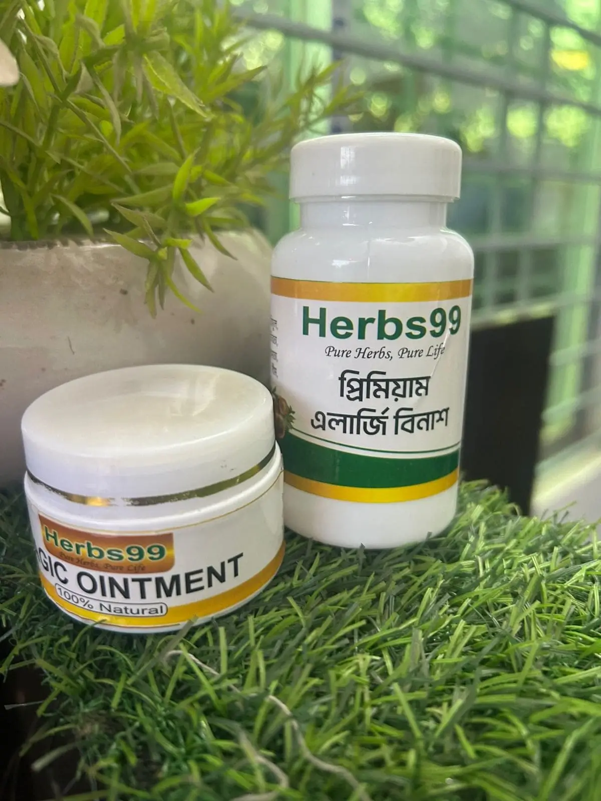 এলার্জি বিনাশ || ফুল কোর্স
